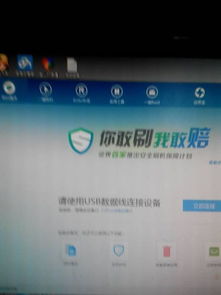 電腦刷機(jī)精靈軟件的開發(fā)背景