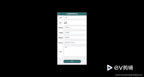 基于SSM框架的“成愛(ài)生活”健康管理軟件系統(tǒng)設(shè)計(jì)與實(shí)現(xiàn)