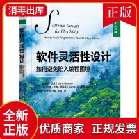 軟件工程與開(kāi)發(fā)項(xiàng)目管理 構(gòu)建高效可靠的計(jì)算機(jī)軟件