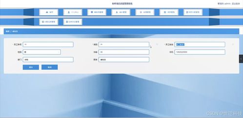 Java計(jì)算機(jī)畢業(yè)設(shè)計(jì) 軟件項(xiàng)目進(jìn)度管理系統(tǒng)開(kāi)發(fā)全流程解析