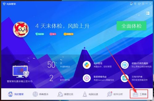 精選電腦桌面整理軟件，提升軟件開發效率
